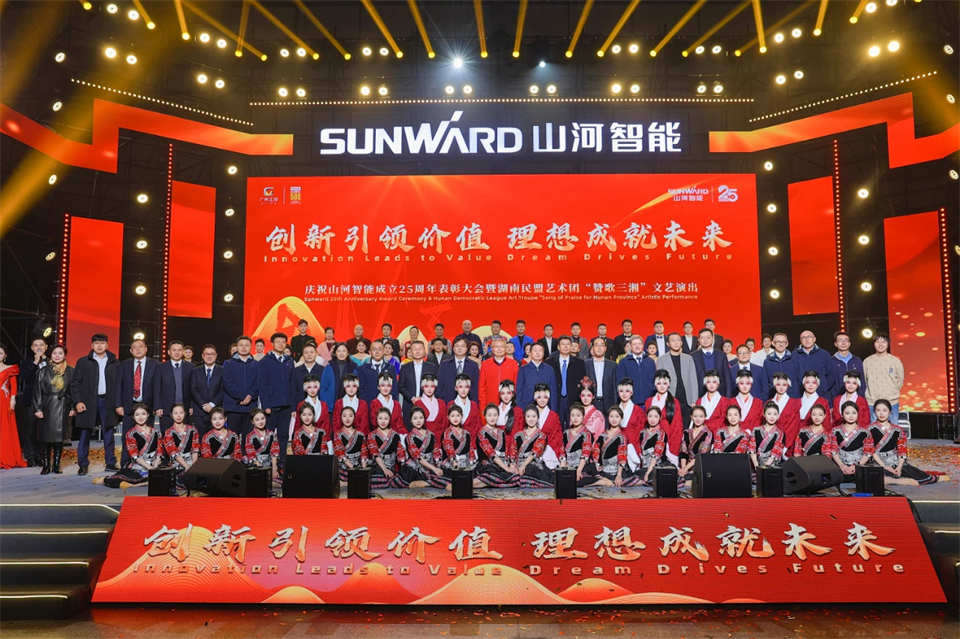 创新引领价值 梦想成就未来——庆祝银河集团9873cm智能成立25周年赞美大会暨文艺晚会隆沉进行