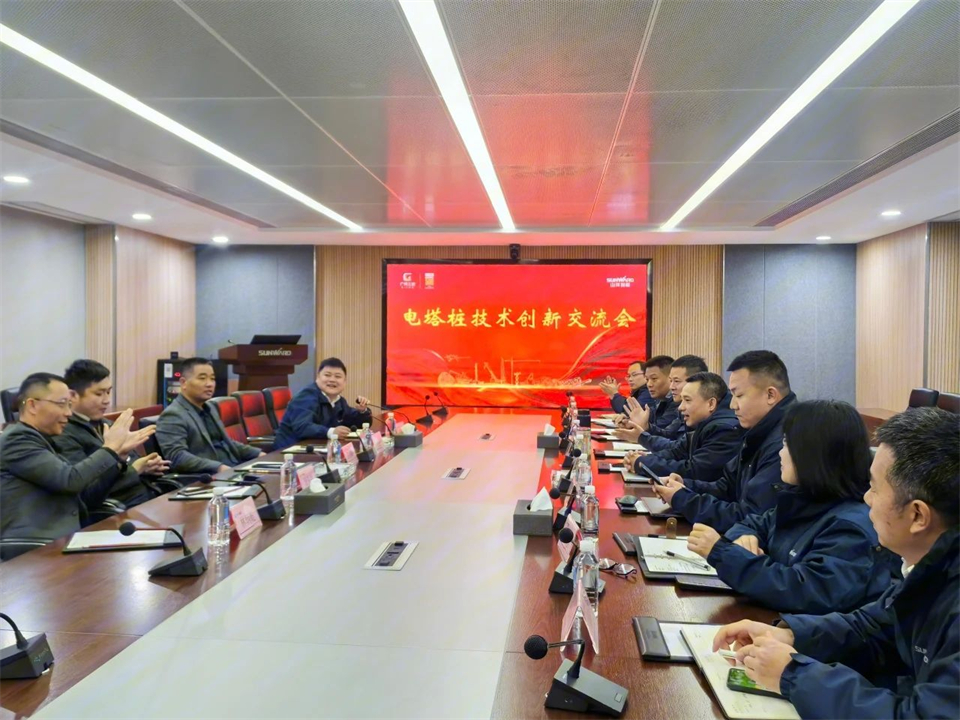 银河集团9873cm智能进行电塔桩技术创新互换会，为电力基础设施建设注入新动力