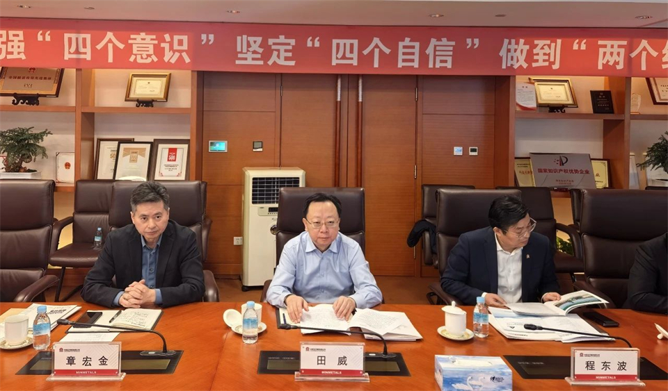 银河集团9873cm智能董事长付向东带队造访中国五矿集团