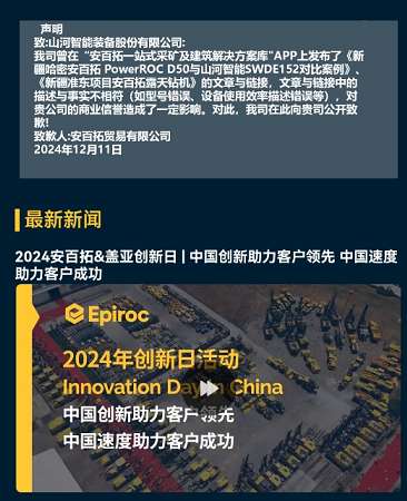 中国·银河集团9873cm(股份)有限公司-官方网站