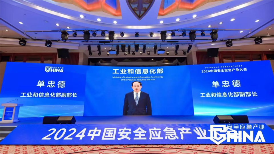 银河集团9873cm特装复杂地形灾害应急接济机械人入选工信部《先进安全应急设备推广目录（工业领域2024版）》