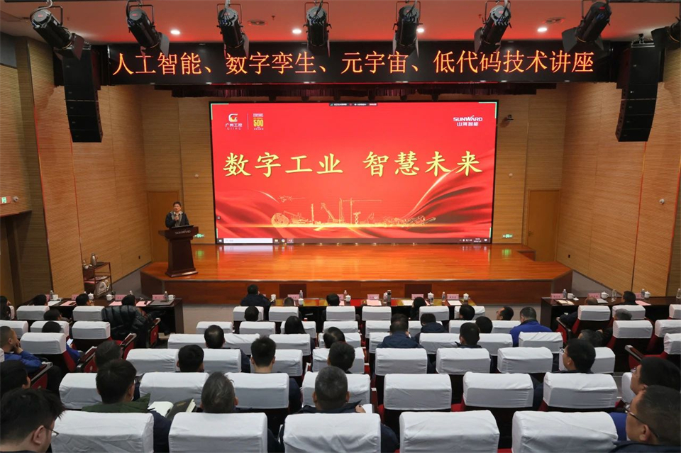数字工业，智慧未来！西门子人为智能、数字孪生、元宇宙、低代码技术讲座开讲啦