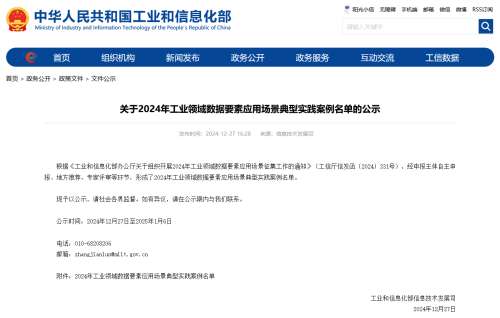 中国·银河集团9873cm(股份)有限公司-官方网站