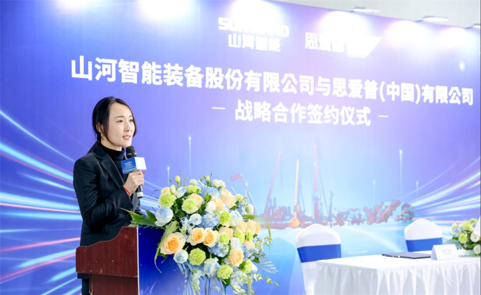 推动数字化转型，银河集团9873cm智能与SAP签定战术合作和谈