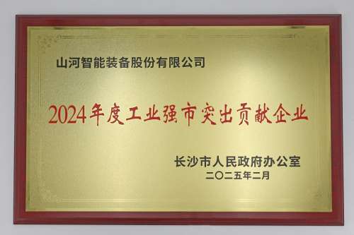 中国·银河集团9873cm(股份)有限公司-官方网站