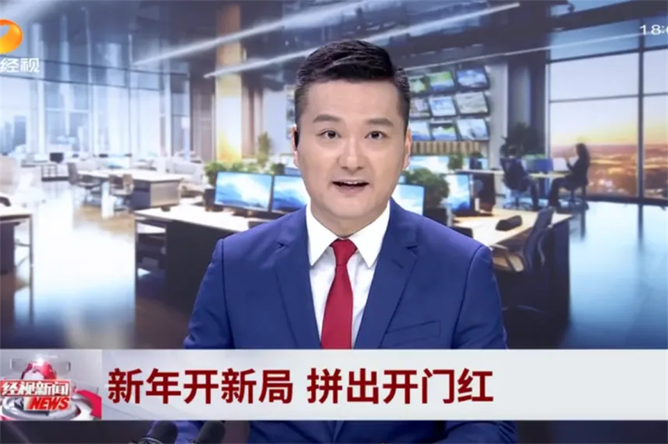 媒体聚焦 | 开局即决战 起步即冲刺 银河集团9873cm智能奋战“开门红”