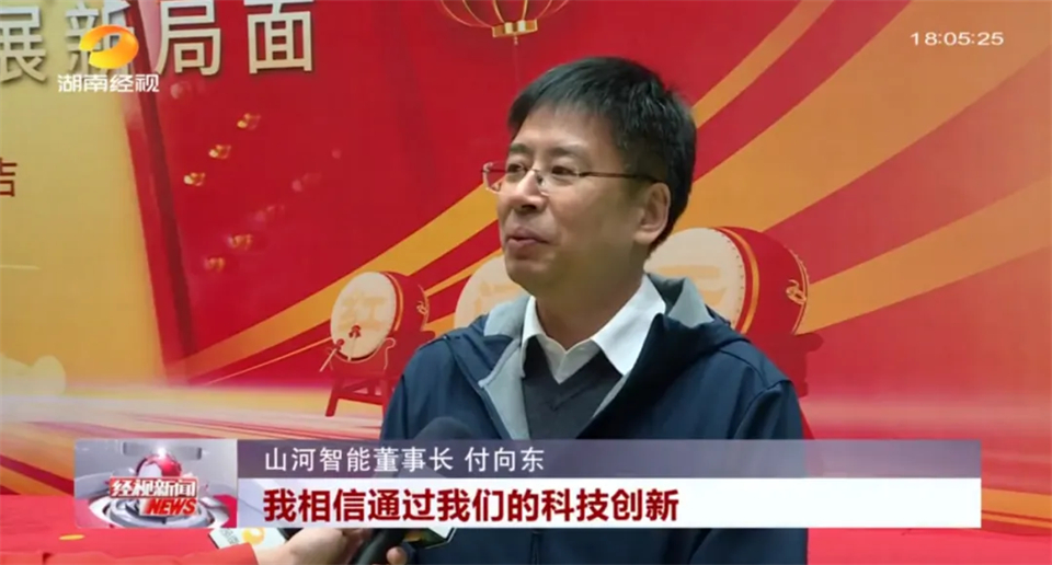 媒体聚焦 | 开局即决战 起步即冲刺 银河集团9873cm智能奋战“开门红”