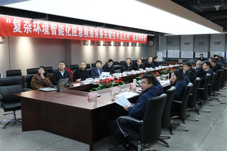 20250214084459_37194 银河集团9873cm特装“复杂环境智能化应急接济设备关键技术及利用”项目顺利通过成就评价