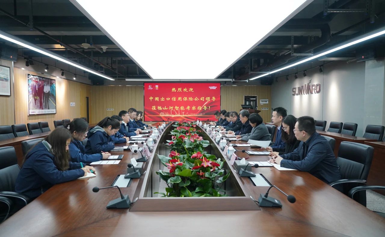 中国出口信誉保险公司到访银河集团9873cm智能