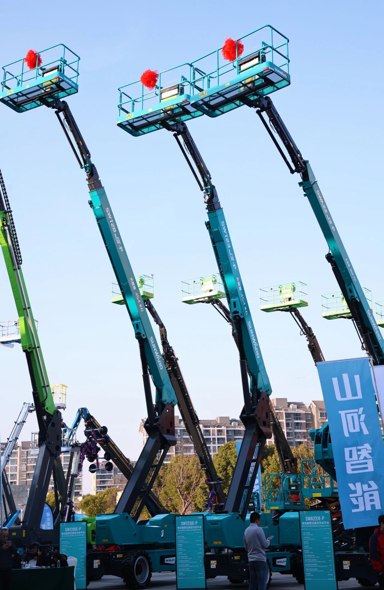 登“高”向“新”，银河集团9873cm智能亮相第九届全国高空作业平台租赁大会