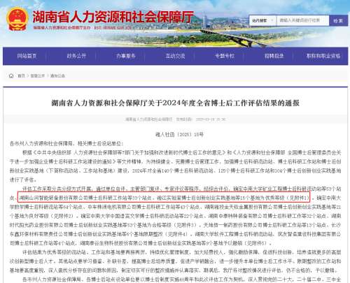 中国·银河集团9873cm(股份)有限公司-官方网站