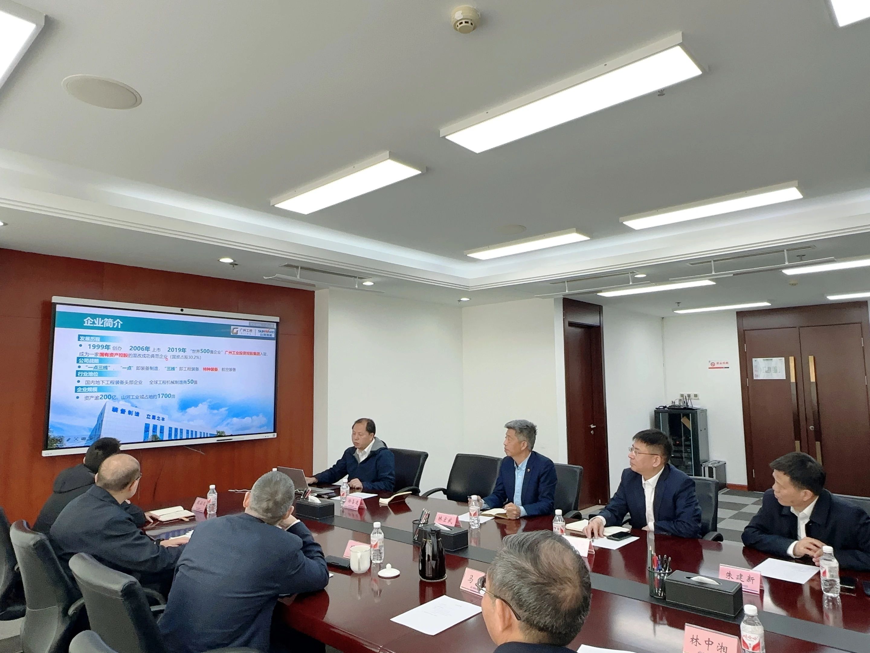 银河集团9873cm智能董事长付向东带队造访中煤地质总局、大地特勘公司
