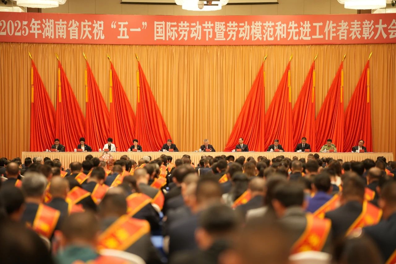 全省赞美！张大庆荣获“湖南省劳动圭表”称号