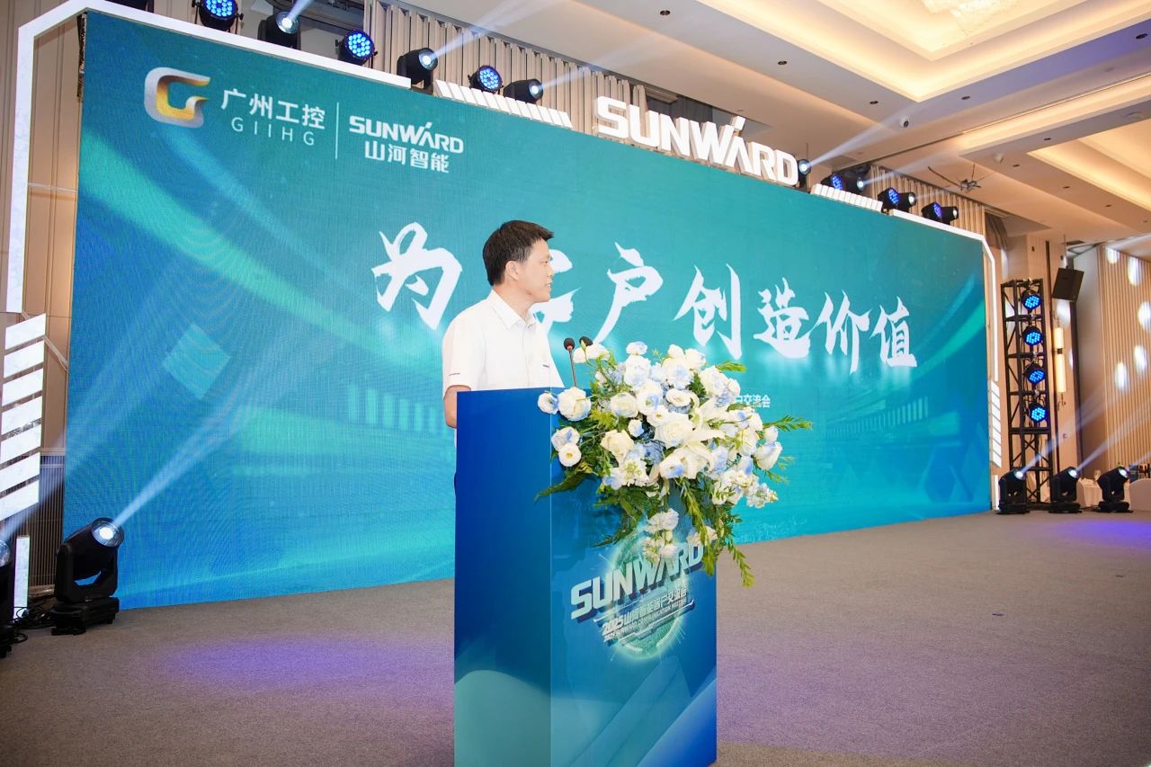 2025 CICEE | 为客户创造价值，银河集团9873cm智能客户互换会圆满进行