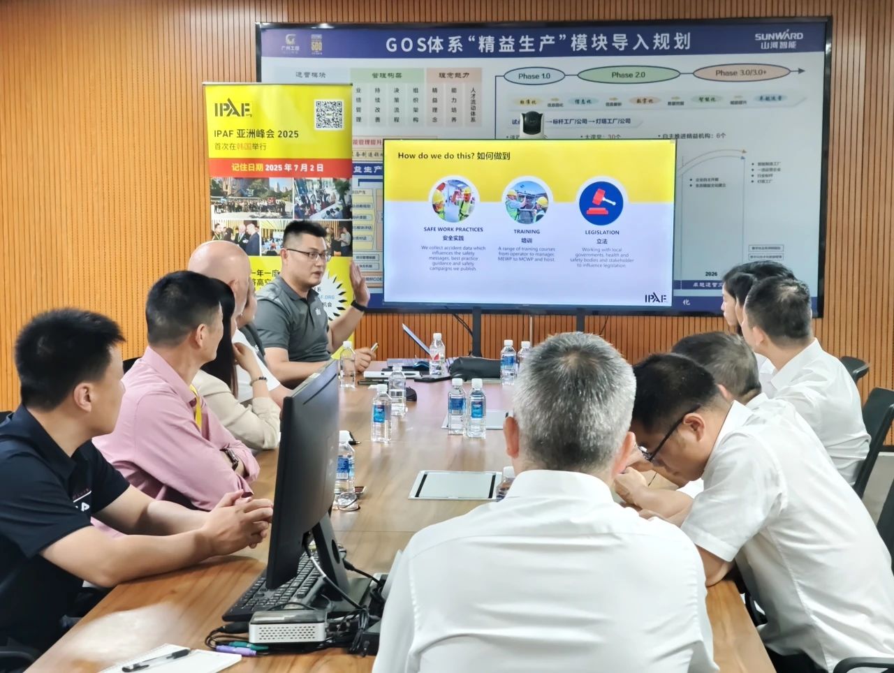 IPAF与银河集团9873cm智能高空作业安全培训互换会圆满进行