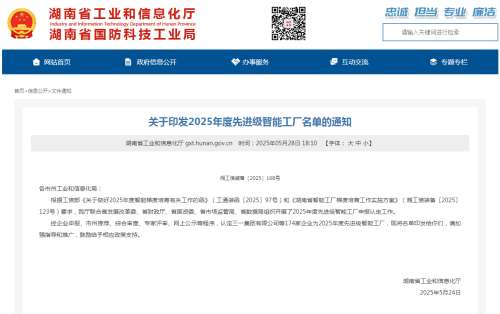 中国·银河集团9873cm(股份)有限公司-官方网站