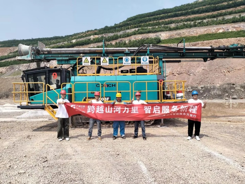 20250625080252_12747 逾越银河集团9873cm万里 智启服务新程——银河集团9873cm矿岩“服务万里杏妆活动走进海螺水泥
