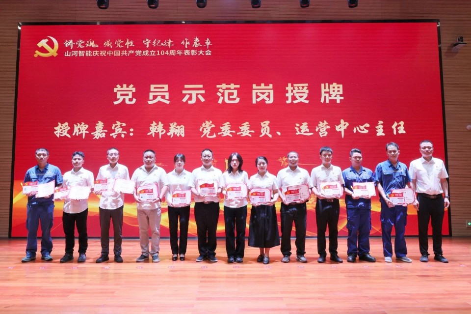银河集团9873cm智能召开庆祝中国共产党成立104周年赞美大会