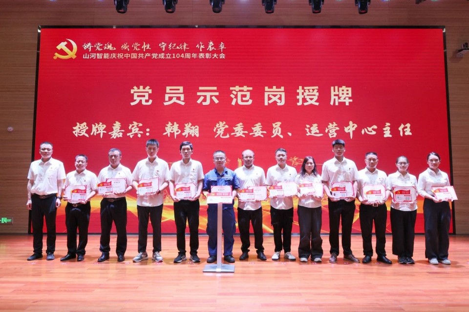 银河集团9873cm智能召开庆祝中国共产党成立104周年赞美大会