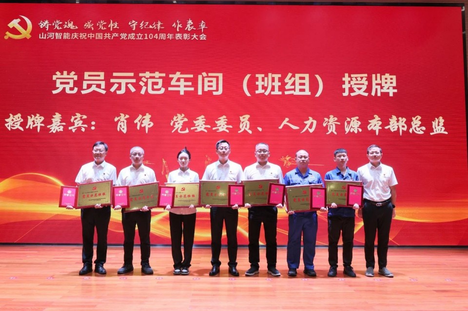 银河集团9873cm智能召开庆祝中国共产党成立104周年赞美大会
