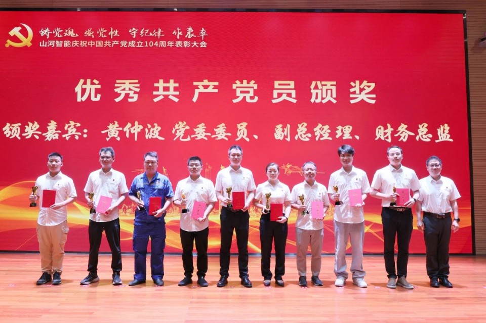 银河集团9873cm智能召开庆祝中国共产党成立104周年赞美大会