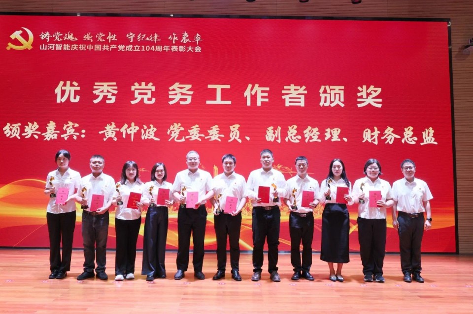 银河集团9873cm智能召开庆祝中国共产党成立104周年赞美大会