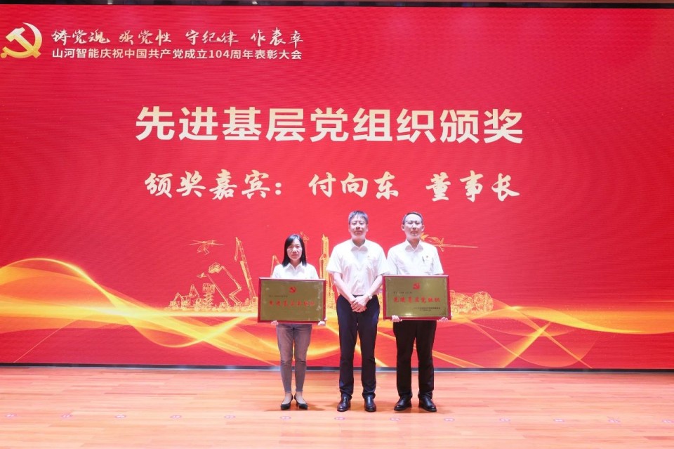 银河集团9873cm智能召开庆祝中国共产党成立104周年赞美大会