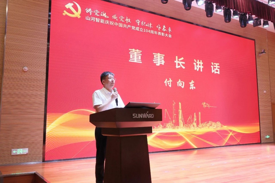 银河集团9873cm智能召开庆祝中国共产党成立104周年赞美大会