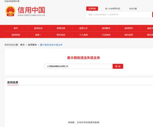 中国·银河集团9873cm(股份)有限公司-官方网站