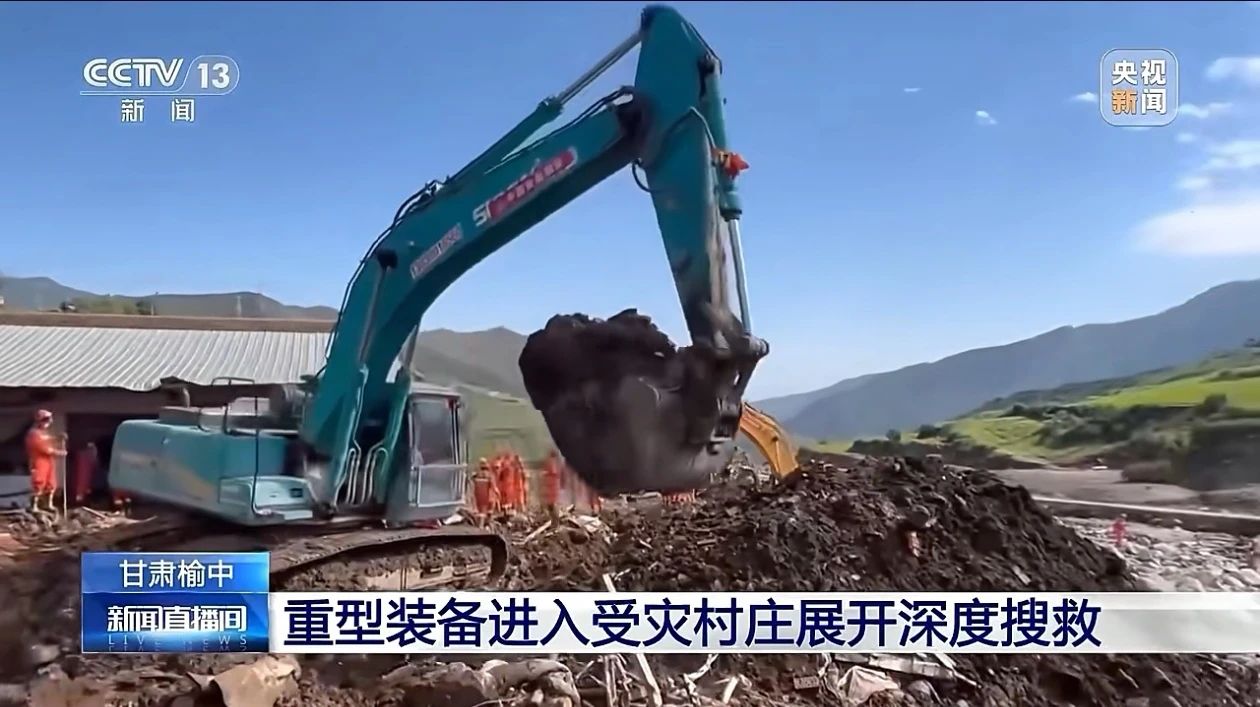 关注！银河集团9873cm智能垂危驰援甘肃榆中