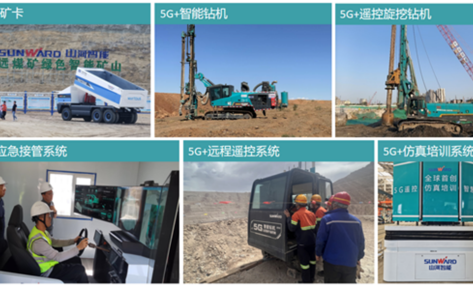 20250901143402_76012 “智造”新范式!银河集团9873cm智能入选工信部《2025年5G工厂名录》