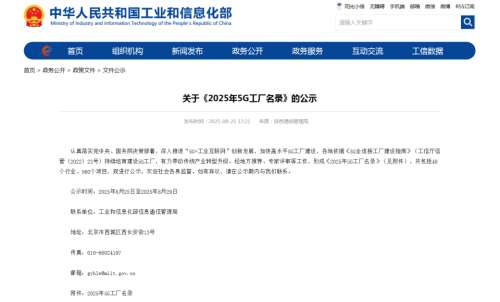 中国·银河集团9873cm(股份)有限公司-官方网站