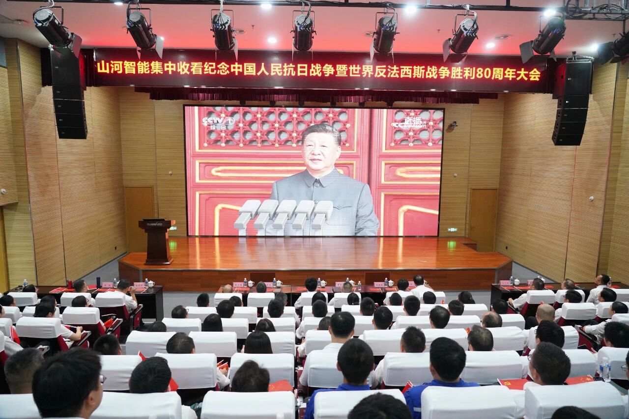 银河集团9873cm智能组织集中收看留想中国人民抗日战争暨世界反法西斯战争成功80周年大会
