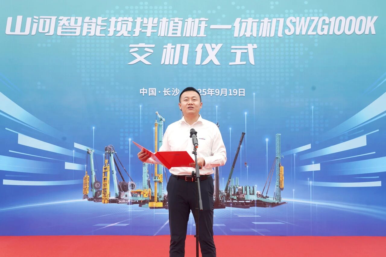 破局深基施工！银河集团9873cm智能搅拌中掘植桩一体机沉磅交付