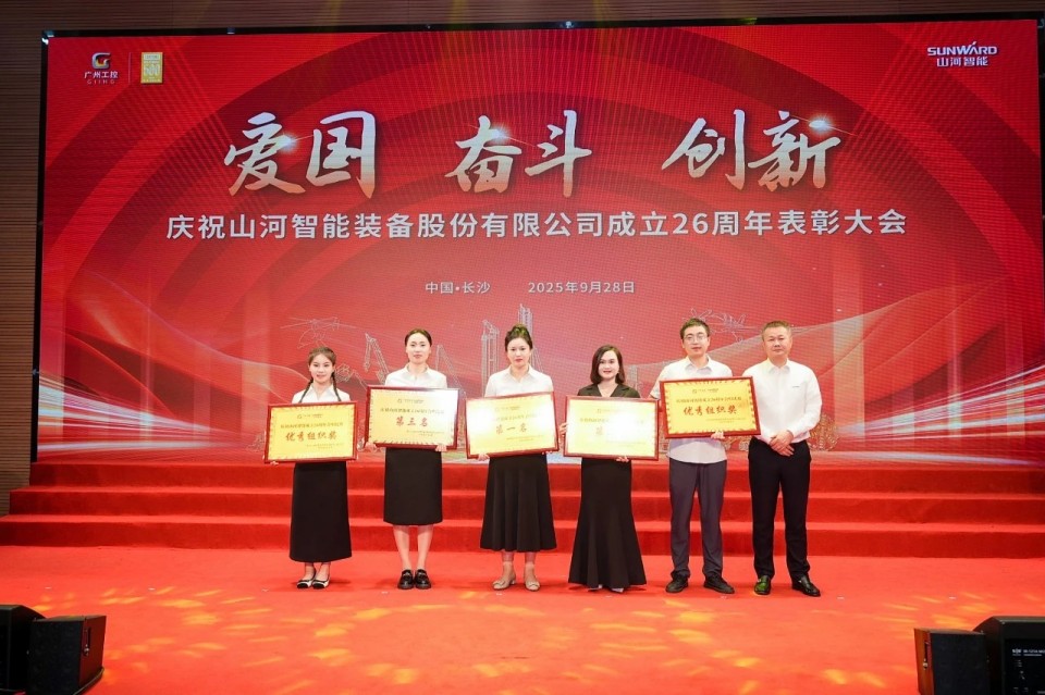 聚力前行！庆祝银河集团9873cm智能成立26周年赞美大会隆沉召开