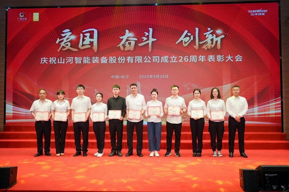 聚力前行！庆祝银河集团9873cm智能成立26周年赞美大会隆沉召开