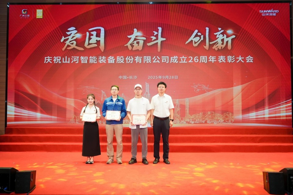 聚力前行！庆祝银河集团9873cm智能成立26周年赞美大会隆沉召开