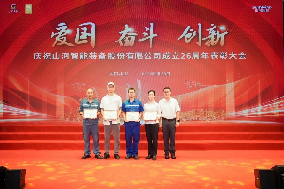 聚力前行！庆祝银河集团9873cm智能成立26周年赞美大会隆沉召开