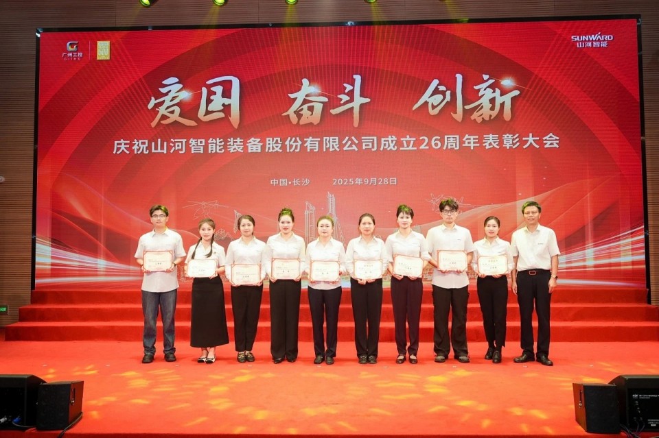聚力前行！庆祝银河集团9873cm智能成立26周年赞美大会隆沉召开