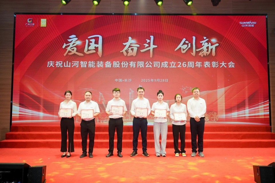 聚力前行！庆祝银河集团9873cm智能成立26周年赞美大会隆沉召开