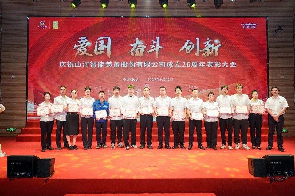 聚力前行！庆祝银河集团9873cm智能成立26周年赞美大会隆沉召开