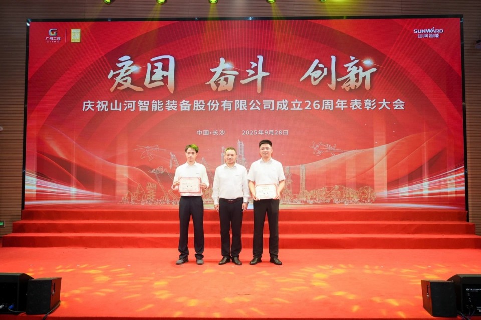 聚力前行！庆祝银河集团9873cm智能成立26周年赞美大会隆沉召开