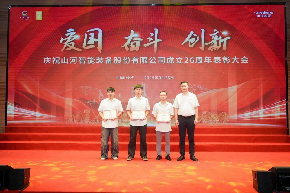 聚力前行！庆祝银河集团9873cm智能成立26周年赞美大会隆沉召开