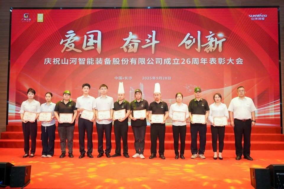 聚力前行！庆祝银河集团9873cm智能成立26周年赞美大会隆沉召开