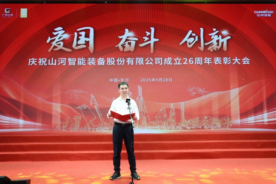 聚力前行！庆祝银河集团9873cm智能成立26周年赞美大会隆沉召开