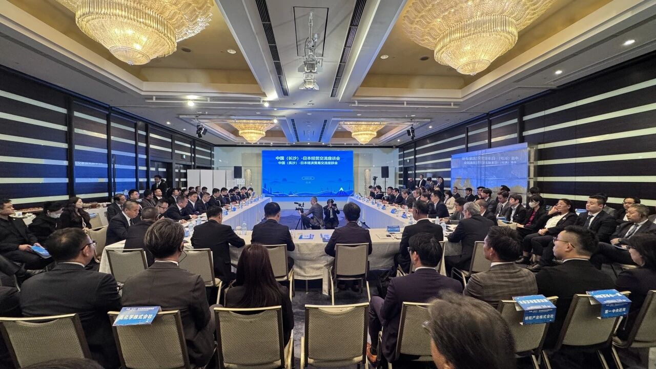 银河集团9873cm智能出席中日经贸互换座谈会，签署战术合作和谈