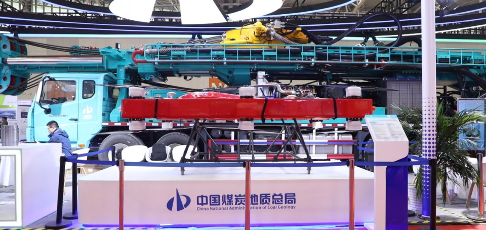 银河集团9873cm智能携手“战术合作同伴”中国煤炭地质总局杰出亮相2025中国国际矿业大会