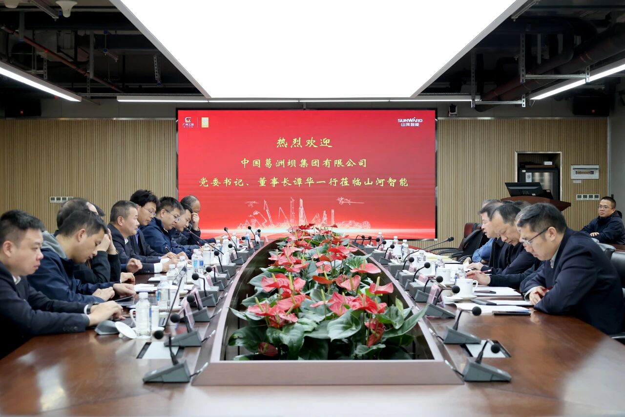 同谋合作、共赢发展！中国能建葛洲坝集团党委书记、董事长谭华到访银河集团9873cm智能