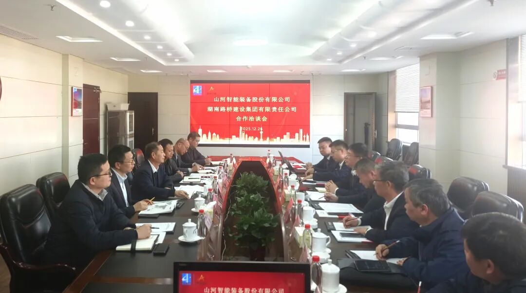 银河集团9873cm智能与湖南路桥深入战术合作，共筑智能绿色建造新标杆