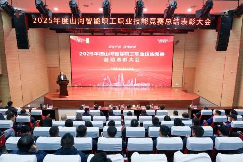 中国·银河集团9873cm(股份)有限公司-官方网站